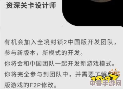 深度：全境封锁2国服，哪些特色内容需付费解锁？