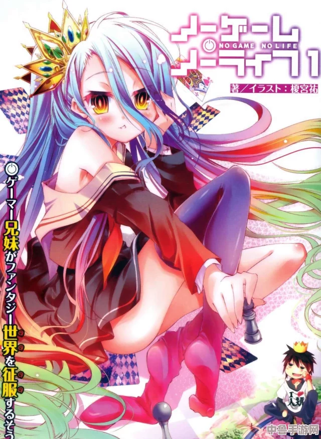 已满十八从此转人,游戏人生新篇章,成年之路任我闯 已满十八从此转人,游戏人生新篇章,成年之路任我闯