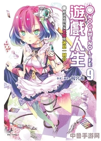 已满十八从此转人,游戏人生新篇章,成年之路任我闯 已满十八从此转人,游戏人生新篇章,成年之路任我闯