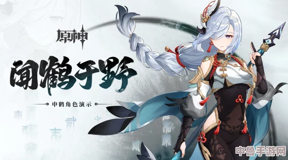 申鹤的惩罚游戏v3.0汉化版优势:解锁隐藏剧情,体验全新玩法,让你欲罢不能 申鹤的惩罚游戏v3.0汉化版优势:解锁隐藏剧情,体验全新玩法,让你欲罢不能