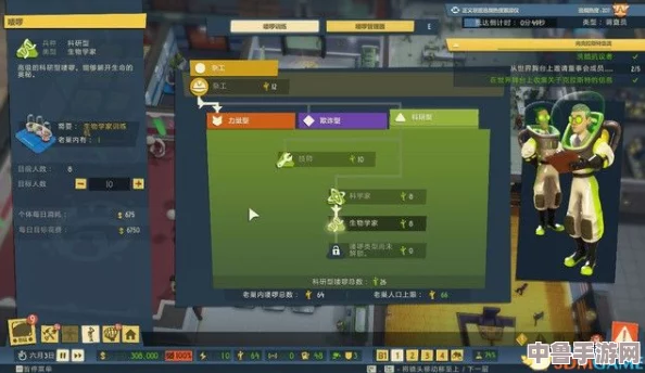 邪恶天才2:全球统治新纪元,打造终极世界建造系统+ 邪恶天才2:全球统治新纪元,打造终极世界建造系统+