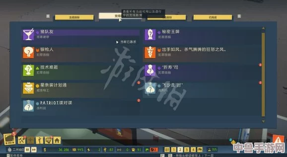 邪恶天才2:全球统治新纪元,打造终极世界建造系统+ 邪恶天才2:全球统治新纪元,打造终极世界建造系统+