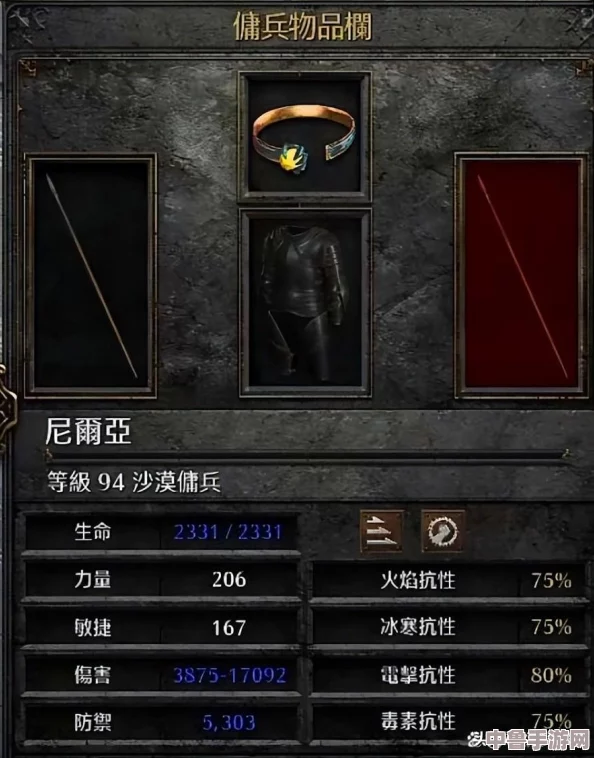 暗黑破坏神2:五环构建下的终极死灵法师奥义! 暗黑破坏神2:五环构建下的终极死灵法师奥义!