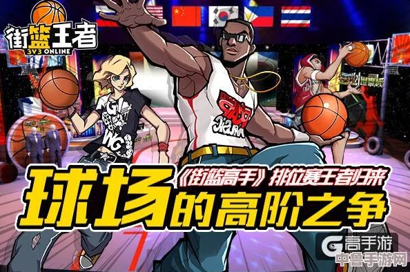 黑人街头篮球王者归来:街头霸王的传奇故事再次上演,球场惊现神级操作 黑人街头篮球王者归来:街头霸王的传奇故事再次上演,球场惊现神级操作