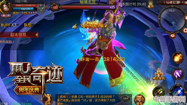 魔兽世界：稀有巨蛋掉落地点全攻略，寻宝之旅启程！