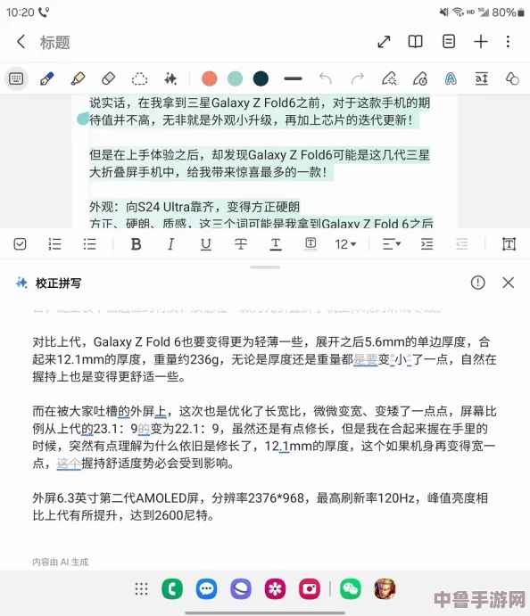 xxxx69中国：网友热评与评分揭示的真实体验，快来看看大家怎么说