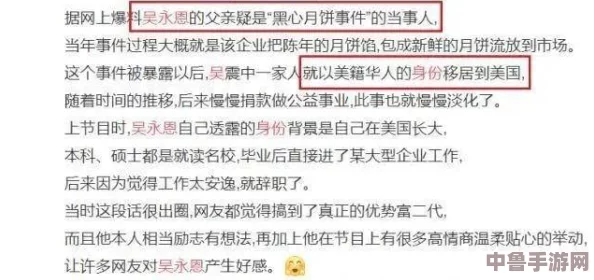 xxxx69中国：网友热评与评分揭示的真实体验，快来看看大家怎么说