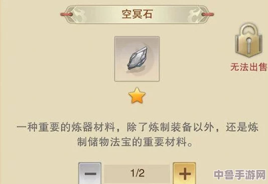 长生之道：详尽炼器配方表，铸就修仙神兵利器