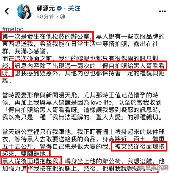 黑料门-今日黑料-最新：揭秘娱乐圈不为人知的＂暗黑游戏＂，谁是幕后黑手？