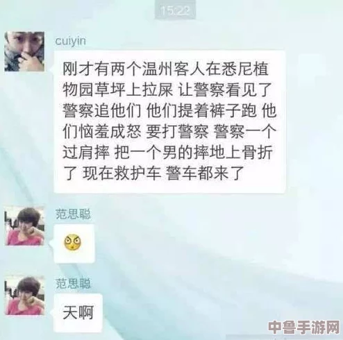 唐山插曲比比东不亦乐乎 网友热议剧情反转引发共鸣与思考