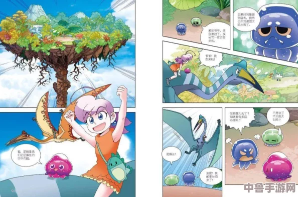 逃脱～孕妇精灵4动漫：神秘森林里的魔法冒险，解开生命的奥秘