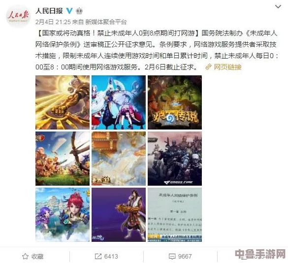 游戏玩家哭晕在厕所！夜里禁用100款网络入口，网瘾少年何去何从？