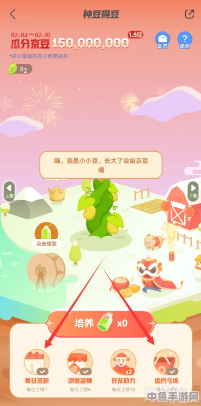 种瓜得瓜种豆得豆,微信小游戏四季物语任意卡怎么用？解锁农场新玩法