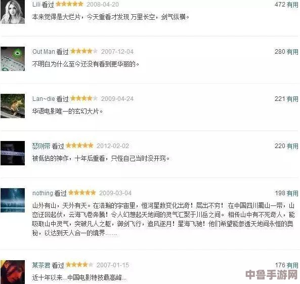 91黄台:网友热评“让人重温经典,仿佛回到了那个无忧无虑的青春时代” 91黄台:网友热评“让人重温经典,仿佛回到了那个无忧无虑的青春时代”