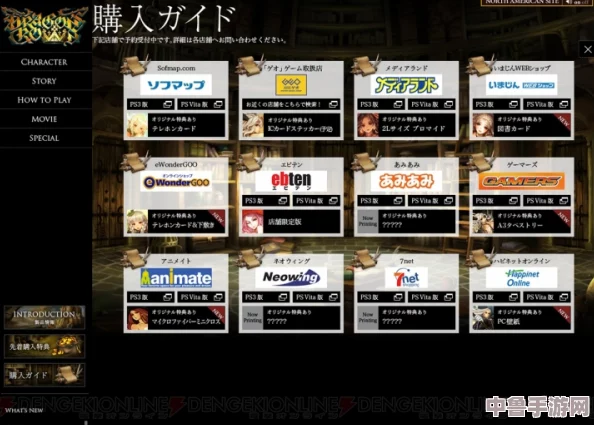畅玩无限：高清vpswindows日本让你的游戏体验如丝般顺滑,延迟低至惊人