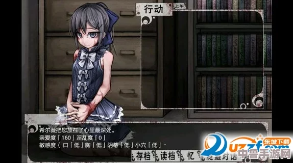 希尔微奴隶生活7.6.9魔改安装包：解锁隐藏剧情，体验极致自由的异世界冒险