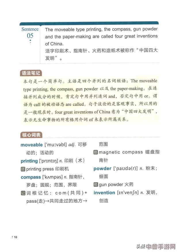 把英语委员按在桌上抄:学霸的逆袭之路,从"抄"始到"超"终的华丽蜕变 把英语委员按在桌上抄:学霸的逆袭之路,从"抄"始到"超"终的华丽蜕变