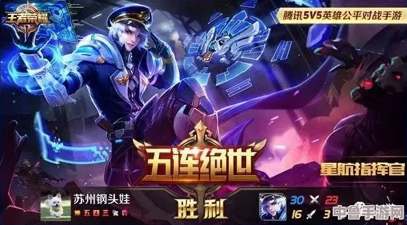 老公从外地回来一晚上不让我睡觉,原来是为了玩《王者荣耀》冲段位 老公从外地回来一晚上不让我睡觉,原来是为了玩《王者荣耀》冲段位