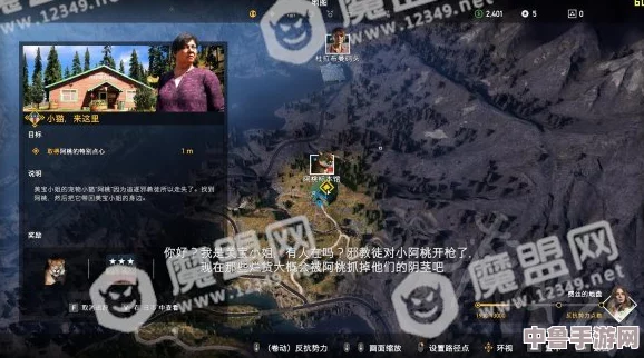 孤岛惊魂5：解锁全技能效果，掌握末日生存资源大全！