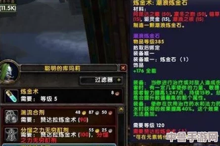 魔兽世界:驱灵金的神秘用途与强大效能! 魔兽世界:驱灵金的神秘用途与强大效能!