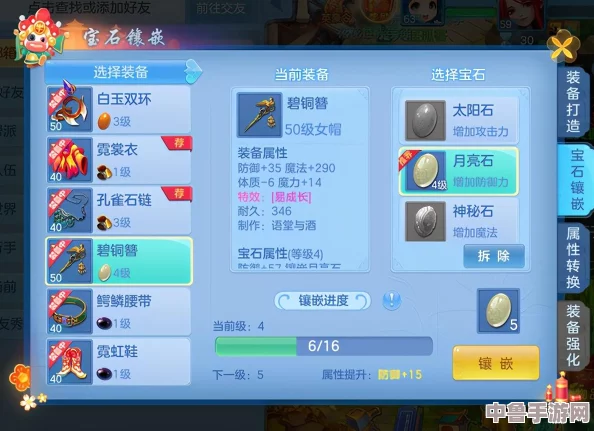 深度探索神武4:全方位攻略秘籍与专区指南,助你称霸江湖! 深度探索神武4:全方位攻略秘籍与专区指南,助你称霸江湖!