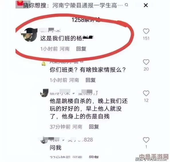 红领巾瓜报黑料爆料:谁在玩火?揭秘校园八卦背后的惊天阴谋 红领巾瓜报黑料爆料:谁在玩火?揭秘校园八卦背后的惊天阴谋