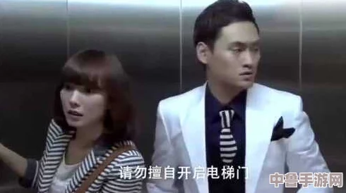 电梯里梅开二度，按错楼层却按对了心跳，意外邂逅成就浪漫奇缘