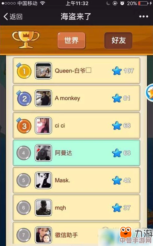 微信快点躲起来游戏无限体力:一键开启超神模式,畅玩无忧,成为躲猫猫大师 微信快点躲起来游戏无限体力:一键开启超神模式,畅玩无忧,成为躲猫猫大师