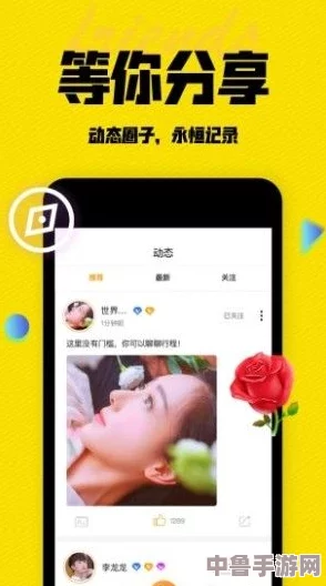 蜜桃永久免费视频入口:解锁甜蜜世界,尽享多彩精彩内容,让生活更添滋味 蜜桃永久免费视频入口:解锁甜蜜世界,尽享多彩精彩内容,让生活更添滋味