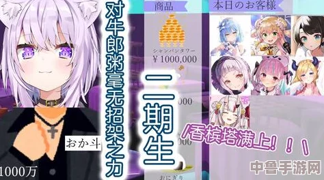 神里绫华的惩罚游戏v3.0汉化版优势,网友热评“玩法新颖,乐趣无穷,让人欲罢不能” 神里绫华的惩罚游戏v3.0汉化版优势,网友热评“玩法新颖,乐趣无穷,让人欲罢不能”