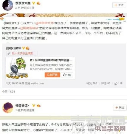 震惊!游戏界大佬深夜密会 泄密 爆料曝光 独家揭秘 内幕惊人 震惊!游戏界大佬深夜密会 泄密 爆料曝光 独家揭秘 内幕惊人