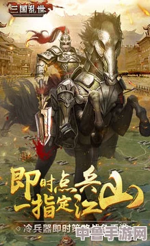 群雄逐鹿乱世争锋 sp董卓徐庶袁绍S2 谁主沉浮三国棋局