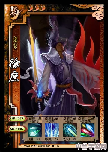 群雄逐鹿乱世争锋 sp董卓徐庶袁绍S2 谁主沉浮三国棋局