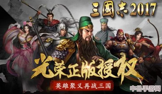 群雄逐鹿乱世争锋 sp董卓徐庶袁绍S2 谁主沉浮三国棋局