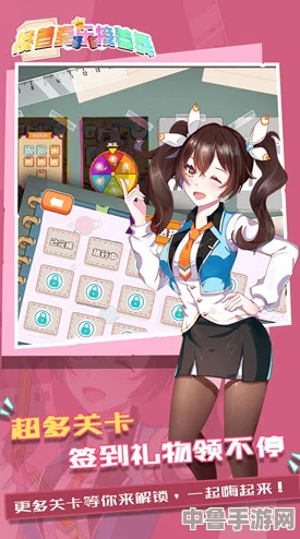 亲吻拔萝卜原声不带歌词抓奶，玩家狂欢解锁隐藏成就，音乐节奏游戏新体验