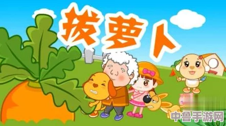 亲吻拔萝卜原声不带歌词抓奶，玩家狂欢解锁隐藏成就，音乐节奏游戏新体验