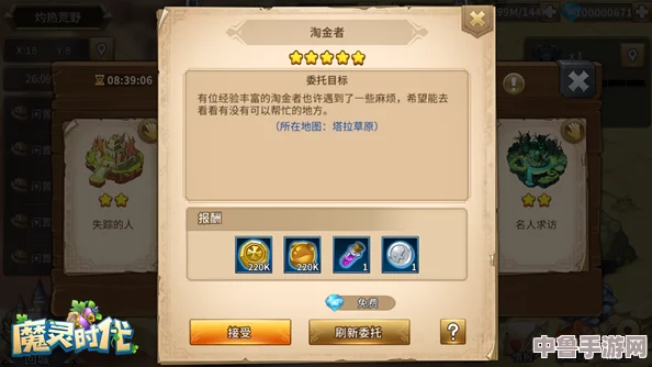 性别自由凸轮管:解锁隐藏关卡,探索多元世界的奇妙冒险 性别自由凸轮管:解锁隐藏关卡,探索多元世界的奇妙冒险