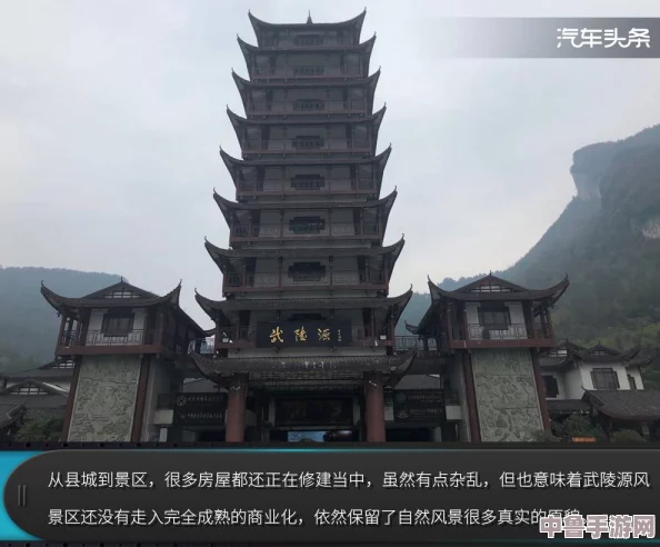 永春台神秘入口：探寻隐秘之地的独特路径