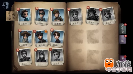 求生者注意!第五人格麒麟商人在哪买?神秘商店藏宝图大揭秘 求生者注意!第五人格麒麟商人在哪买?神秘商店藏宝图大揭秘