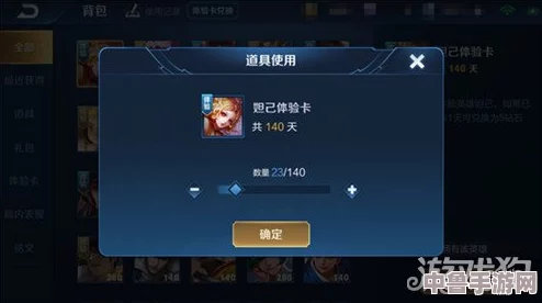 《背包英雄》畅玩必备!一修大师专属修改器震撼下载,解锁无限可能! 《背包英雄》畅玩必备!一修大师专属修改器震撼下载,解锁无限可能!