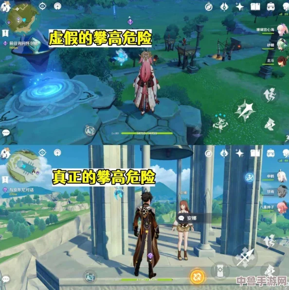 《原神》委托任务：哨塔为何难拆？高效摧毁策略大公开！