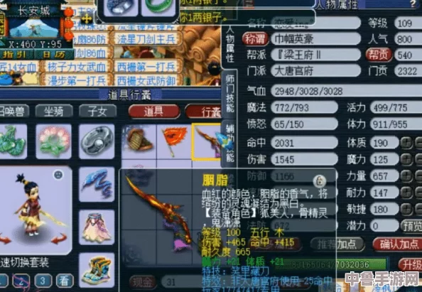 召唤魅魔结果是妈妈来了，网友调侃：这下可真是“家长会”变成了“家庭聚会”！