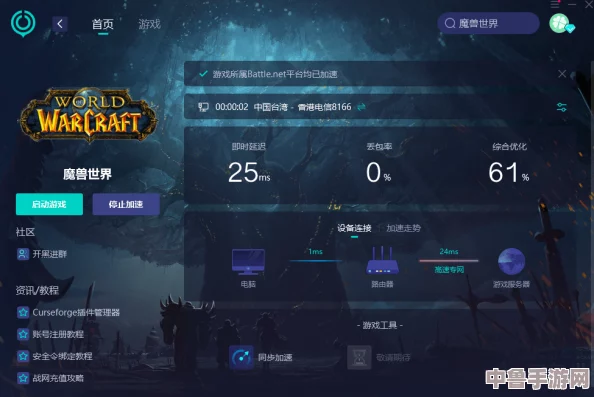 如何高效实现魔兽世界战网多开技巧，畅享游戏新体验！