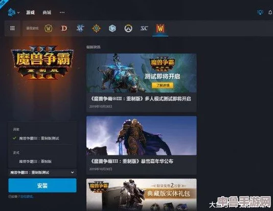 如何高效实现魔兽世界战网多开技巧，畅享游戏新体验！