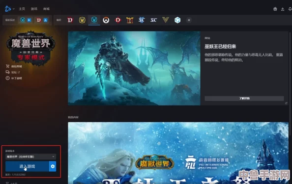 如何高效实现魔兽世界战网多开技巧，畅享游戏新体验！