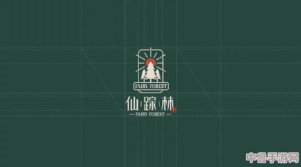 仙踪林 company limited厚朴：探秘奇幻森林，寻觅商机无限，厚积薄发创未来
