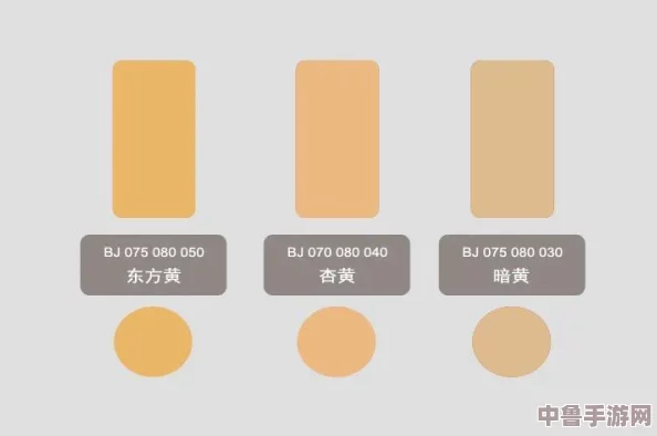 榴莲视频色板：解锁创意调色秘籍，让你的作品香气四溢，魅力无限
