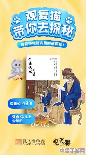 收集系统jyH落落：探索神秘世界，成为收藏大师的冒险之旅