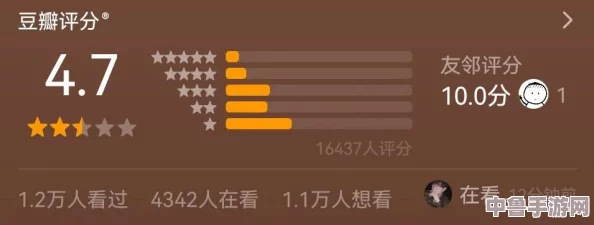 91 吃瓜网：网友热评与评分揭晓，谁才是最受欢迎的吃瓜平台？