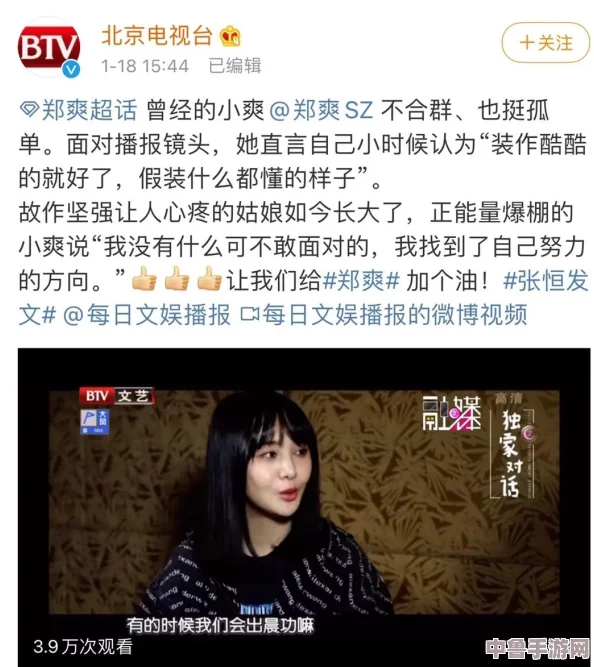 震惊!中国黑网吃瓜爆料：神秘大佬深夜发帖,揭秘娱乐圈不为人知的惊天内幕